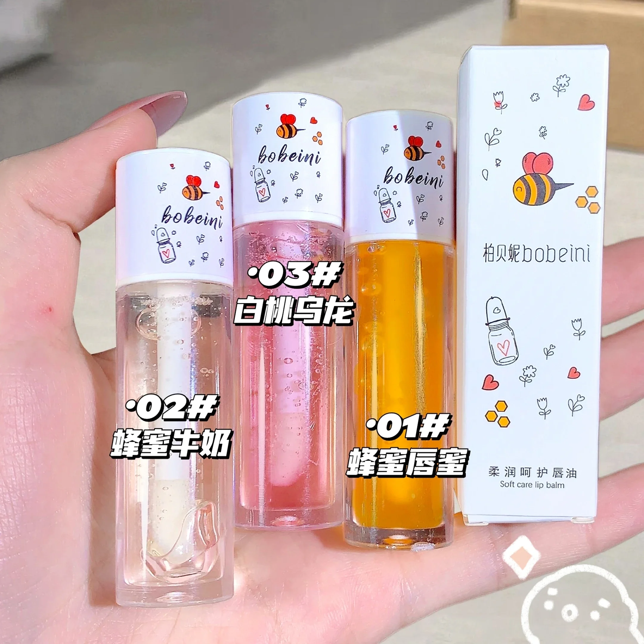 Peach Honey Lip Oil Plump Moisturizing Non-sticky-hydrating Gloss