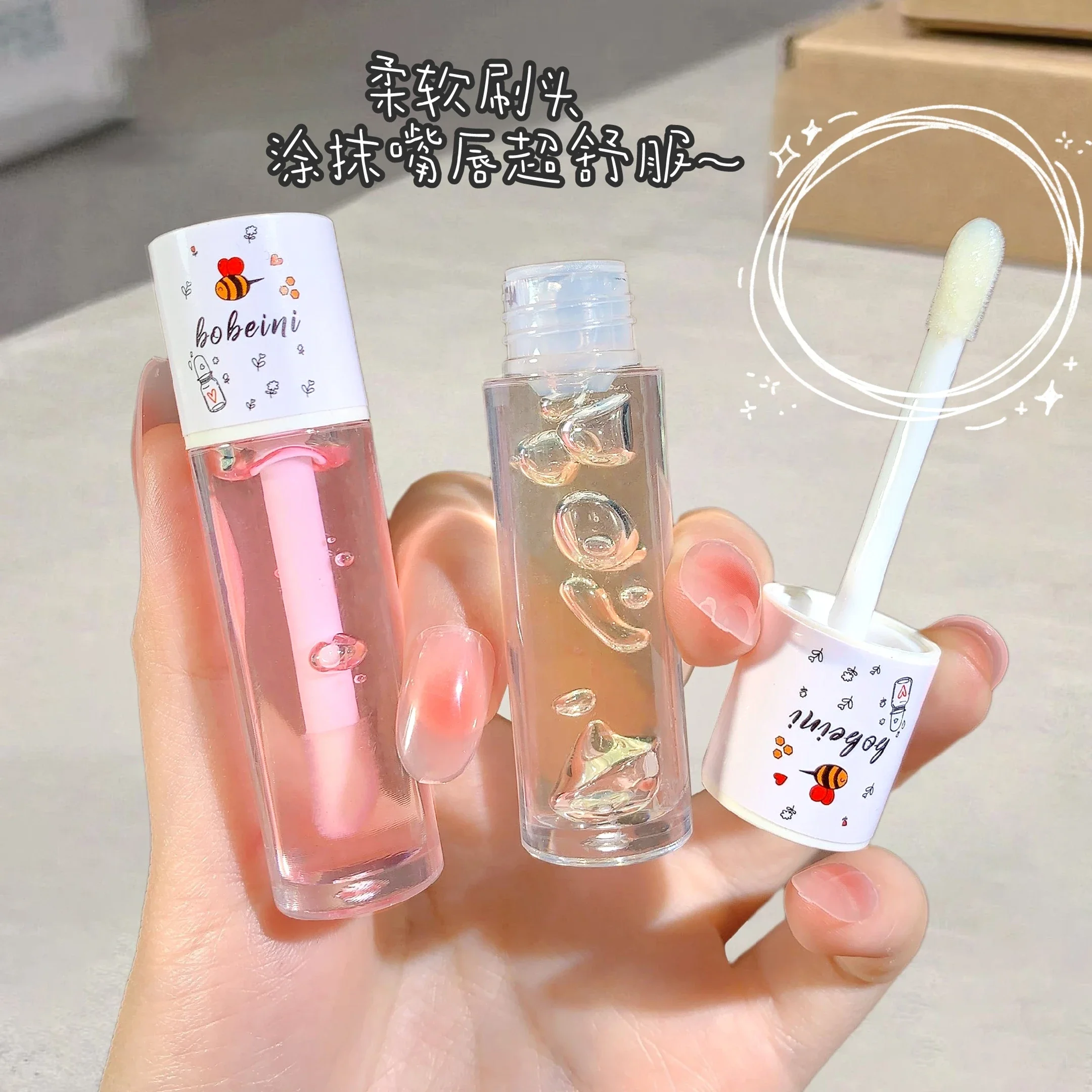 Peach Honey Lip Oil Plump Moisturizing Non-sticky-hydrating Gloss